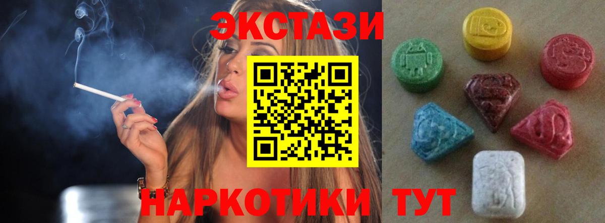 KRAKEN tor  Вход с VPN  Рассказово  Ecstasy DUBAI  Экстази Дубай 