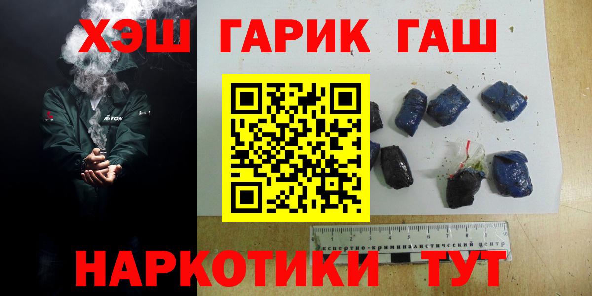 Гашиш гашик Рассказово