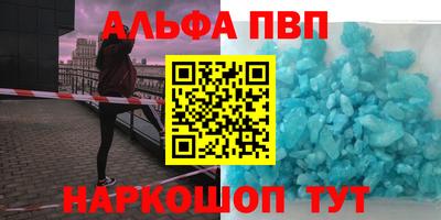 apvp Бугуруслан