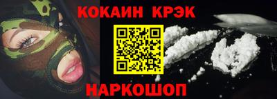экстази Будённовск