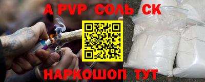 индика Бузулук