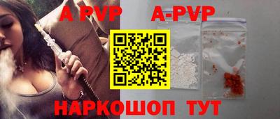apvp Бугуруслан