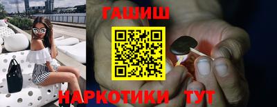 индика Бузулук