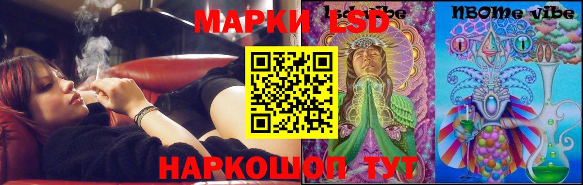 Лсд 25 экстази  Вход с VPN  Рассказово  ЛСД экстази кислота 