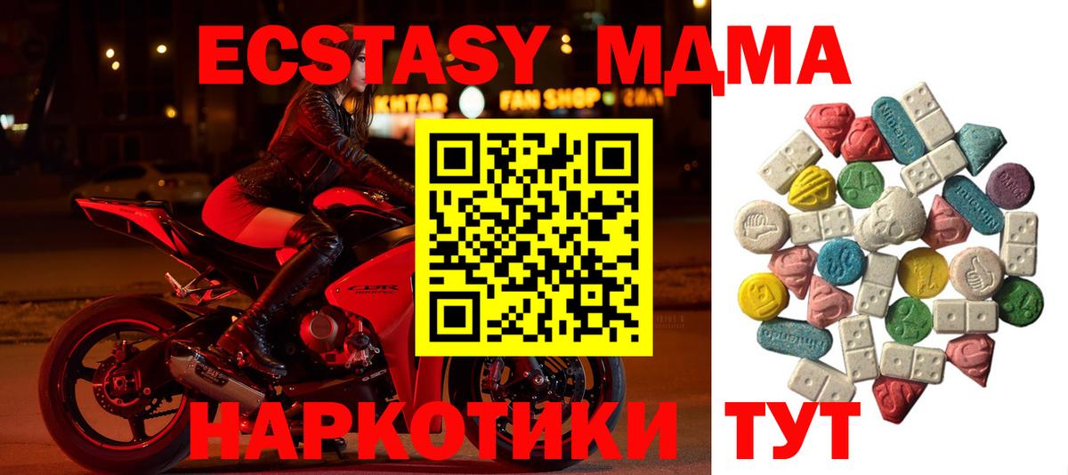 MDMA crystal Рассказово