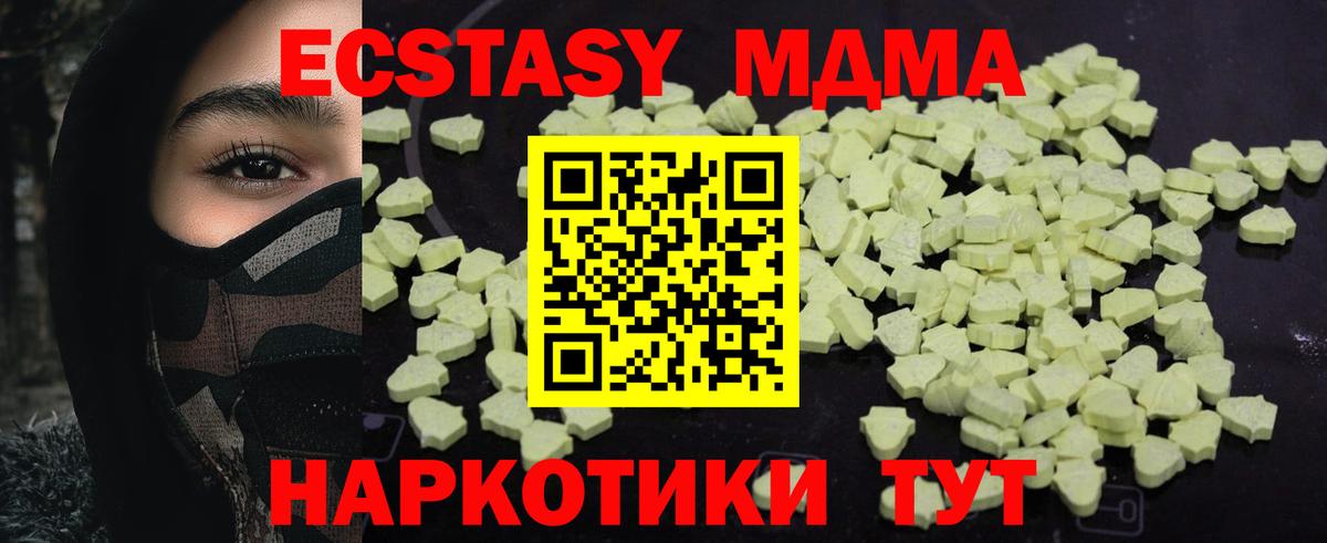 MDMA VHQ  Вход с VPN  Рассказово  MDMA Molly 