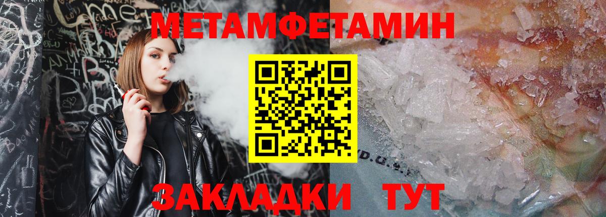 Метамфетамин витя  Вход с VPN  Рассказово  Метамфетамин витя 