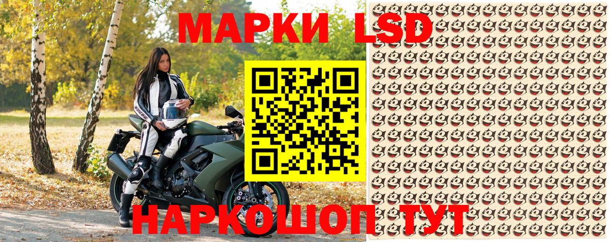 Марки N-bome 1,5мг Рассказово