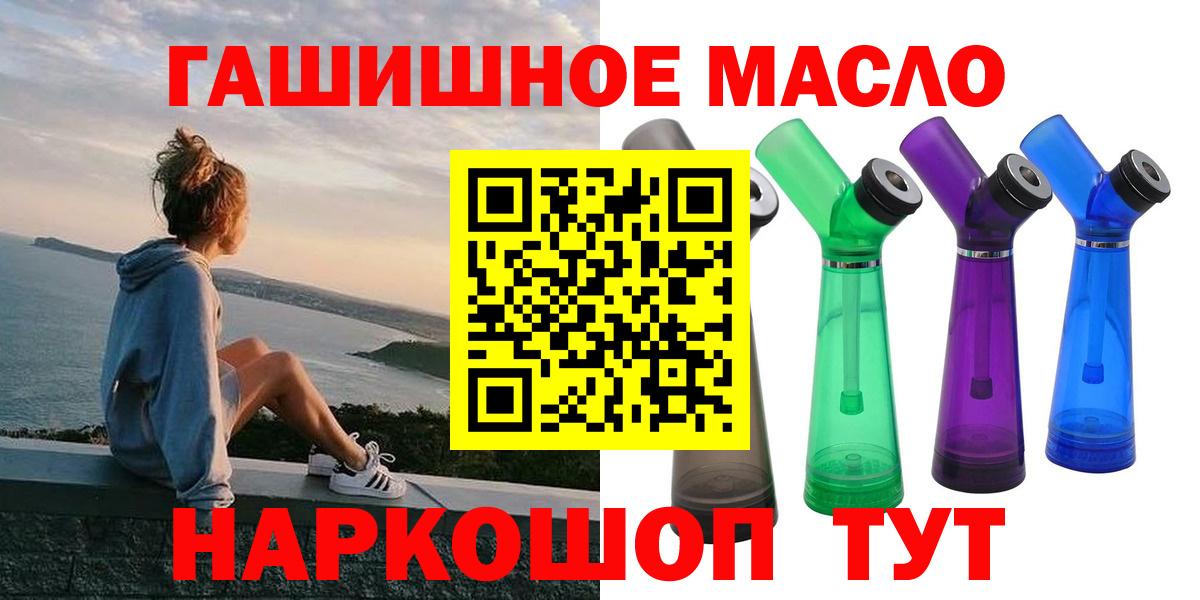 ТГК Wax Рассказово