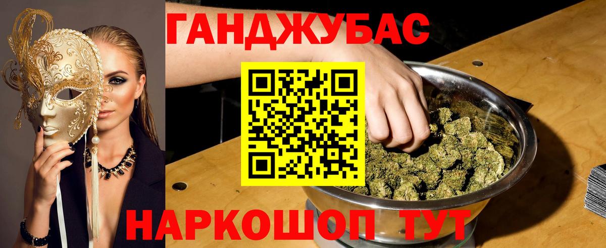 Рассказово  Шишки марихуана Ganja  Каннабис тримм  Вход с VPN 