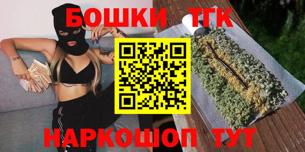 Канабис гибрид Рассказово